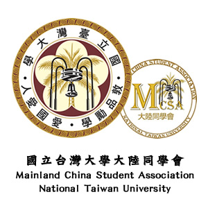 [問卦] 演習完,大家想對112陸生會說什麼?(附連接)